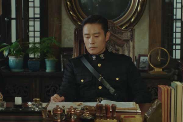 Eugene Choi dans Mr. Sunshine