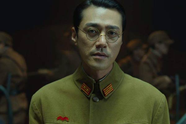 Lieutenant General Kato dans Gyeongseong Creature