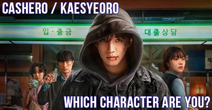 Welcome to Quiz: Which 'Cashero (Kaesyeoro)' Character Are You