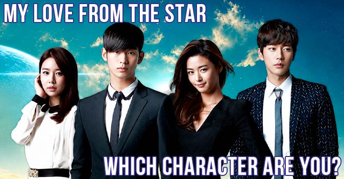 Welcome to Quiz: Which 'My Love from the Star' Character Are You