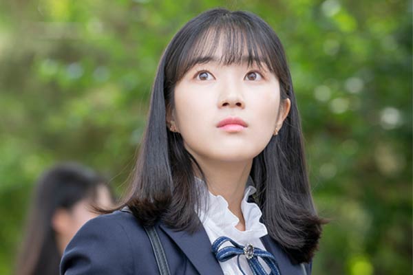 Eun Dan Oh en Extraordinary You