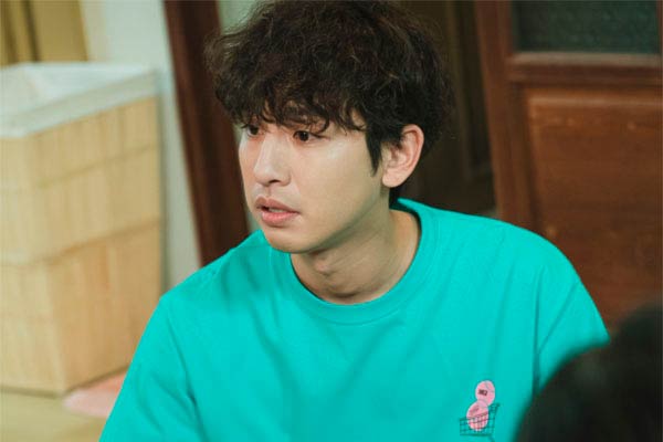 Im Geum en Lovely Runner