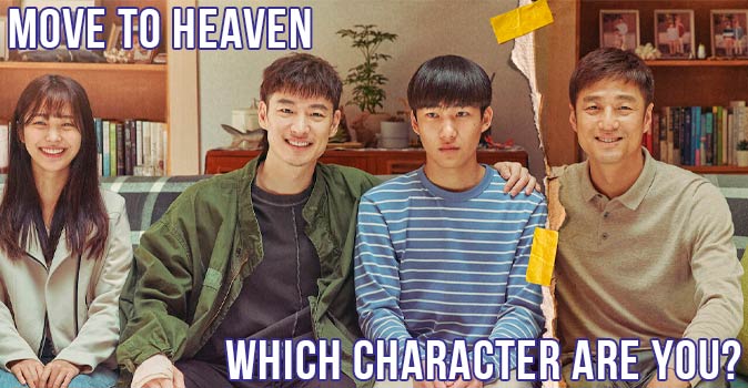 Bienvenido al cuestionario: ¿Qué personaje de Move to Heaven eres?