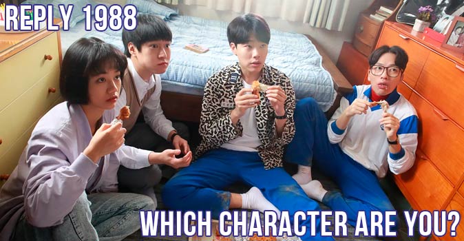 Bienvenido al cuestionario: ¿Qué personaje de Reply 1988 eres?