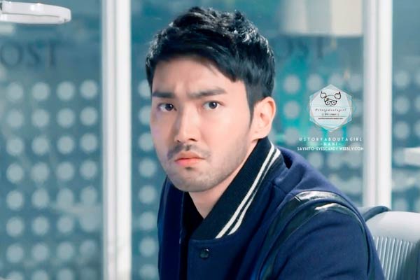 Kim Shin Hyuk in She Was Pretty
