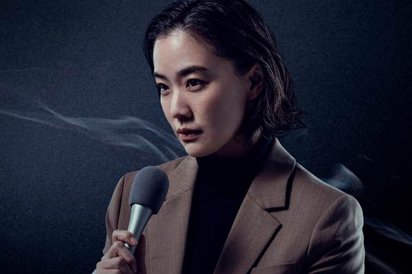 Kono Kyoko in Human Vapor