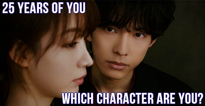 Welcome to Quiz: Which '25 Years of You' Character Are You