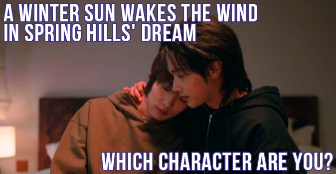 Welcome to Quiz: Which 'A Winter Sun Wakes the Wind in Spring Hills' Dream' Character Are You