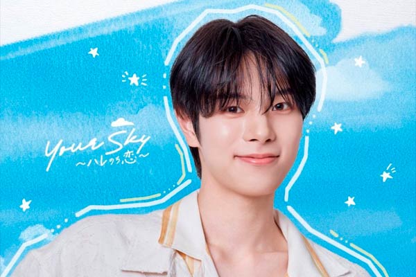 Funase Hinata in Your Sky: Hare Nochi Koi