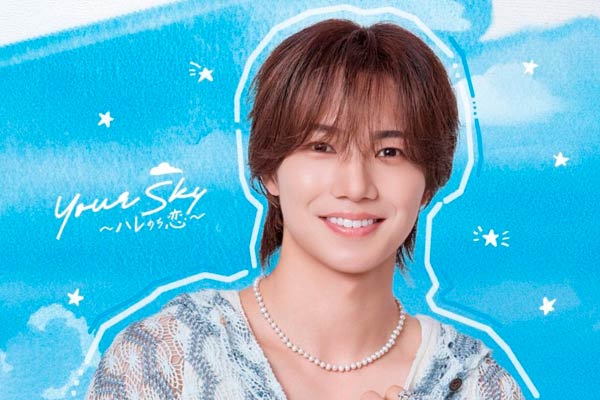 Manabe Yu in Your Sky: Hare Nochi Koi