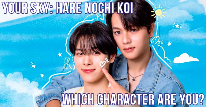 Welcome to Quiz: Which 'Your Sky Hare Nochi Koi' Character Are You