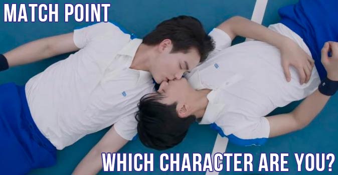 Bem-vindo ao questionário: Qual personagem de Match Point você é?