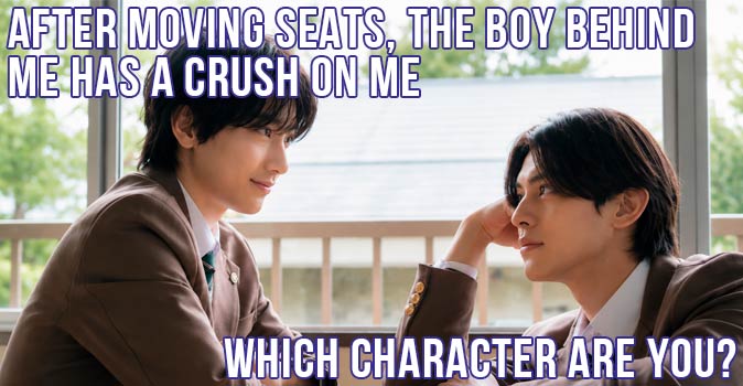 Welcome to Quiz: Which 'After Moving Seats, the Boy Behind Me Has a Crush on Me' Character Are You